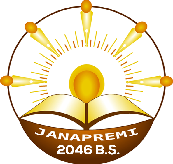Adarsha Janapremi English Secondary School/Janapremi College